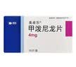 美卓乐【原研药】甲泼尼龙片5盒装 4mg*30片/盒 实拍图