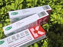 快比宁红霉素软膏15g*3盒 消炎抗菌止痒私处祛痘痘痤疮皮肤瘙痒烧烫擦伤外用药唇炎感染婴儿童非罗红梅莓乳膏 实拍图