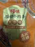 百草味牛肉条五香味50g 肉干肉脯特产肉类小吃即食熟食 新老包装随机发 实拍图