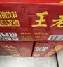 王老吉凉茶310ml*16罐 整箱装 天然植物饮料【张凌赫同款】热门商品推荐 实拍图