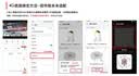 鸿蒙智选800万摄像头家用监控器室内360度无死角带夜视可升级4g终身免流无需wifi支持华为智慧生活海雀5i4K 实拍图