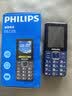 飞利浦（PHILIPS）老人手机移动联通电信广电4G全网通 老年人专用手机非智能大字大声按键儿童功能学生机E568L宝石蓝 实拍图