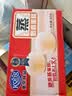 港荣蒸蛋糕奶香900g蛋糕小面包早餐零食饼干西式糕点甜品中秋礼品盒 实拍图