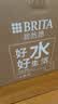 碧然德（BRITA）过滤净水器 家用滤水壶 净水壶 海洋系列 3.5L（蓝）+专家版滤芯5枚 环保加固包装 实拍图