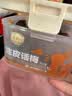 泉利堂陈皮话梅200g 实拍图