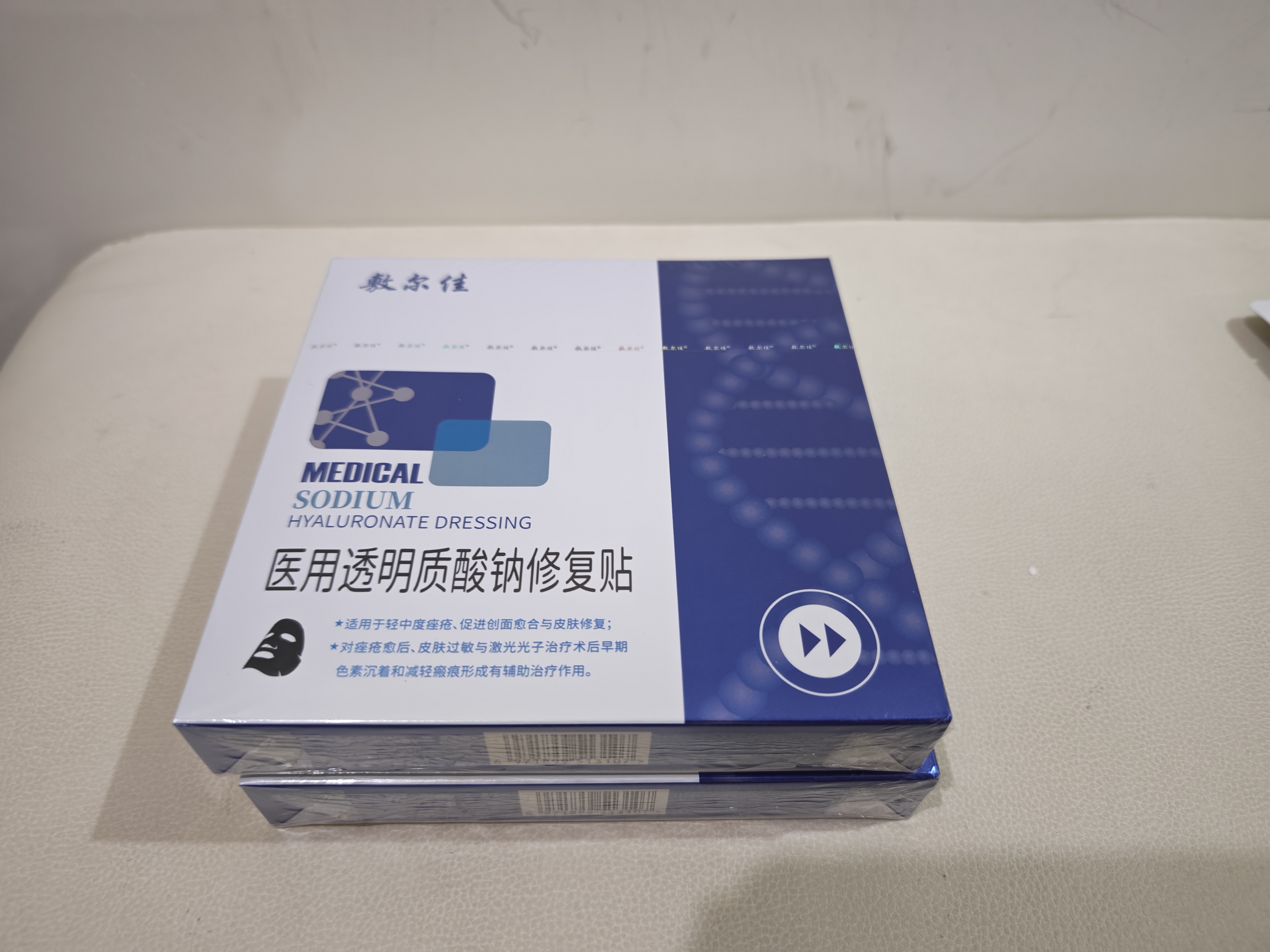 敷尔佳医用械字号面膜状黑膜1盒医用透明质酸钠修复贴痤疮过敏医美术后 实拍图