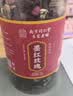 南京同仁堂茉莉花陈皮茯苓茶茉莉花茶排浊茶祛湿生香茶体香养生花茶养颜茶包 实拍图