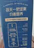 三只松鼠低GI每日纯坚果750g/30袋腰果开心果坚果礼盒礼包中秋团购送礼 实拍图