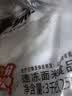 思念原味手抓饼3kg25片 馅饼速食早点葱油饼儿童营养早餐速冻半成品 实拍图