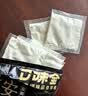 口味全安徽撒汤料15克*20包糁汤鸡蛋汤阜阳特产营养早餐潵汤速食汤 实拍图