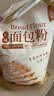 新良原味面包粉10斤装 高筋面粉 烘焙原料 手撕面包机用小麦粉 实拍图