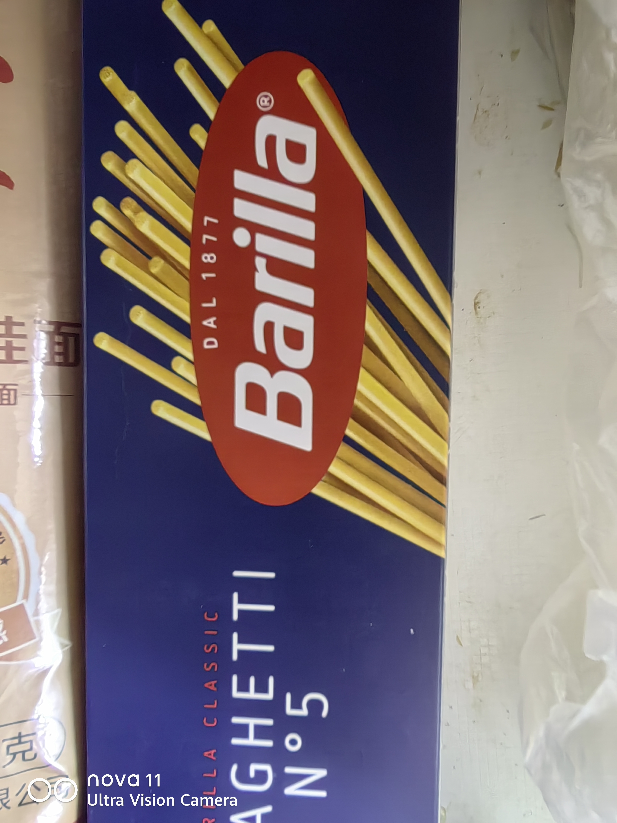 百味来意大利进口意大利面500g健康低脂高蛋白杜兰小麦直条形意面 实拍图