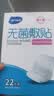 海氏海诺无菌敷贴医用透气大号创可贴 术后伤口愈合贴剖腹产贴可用 实拍图