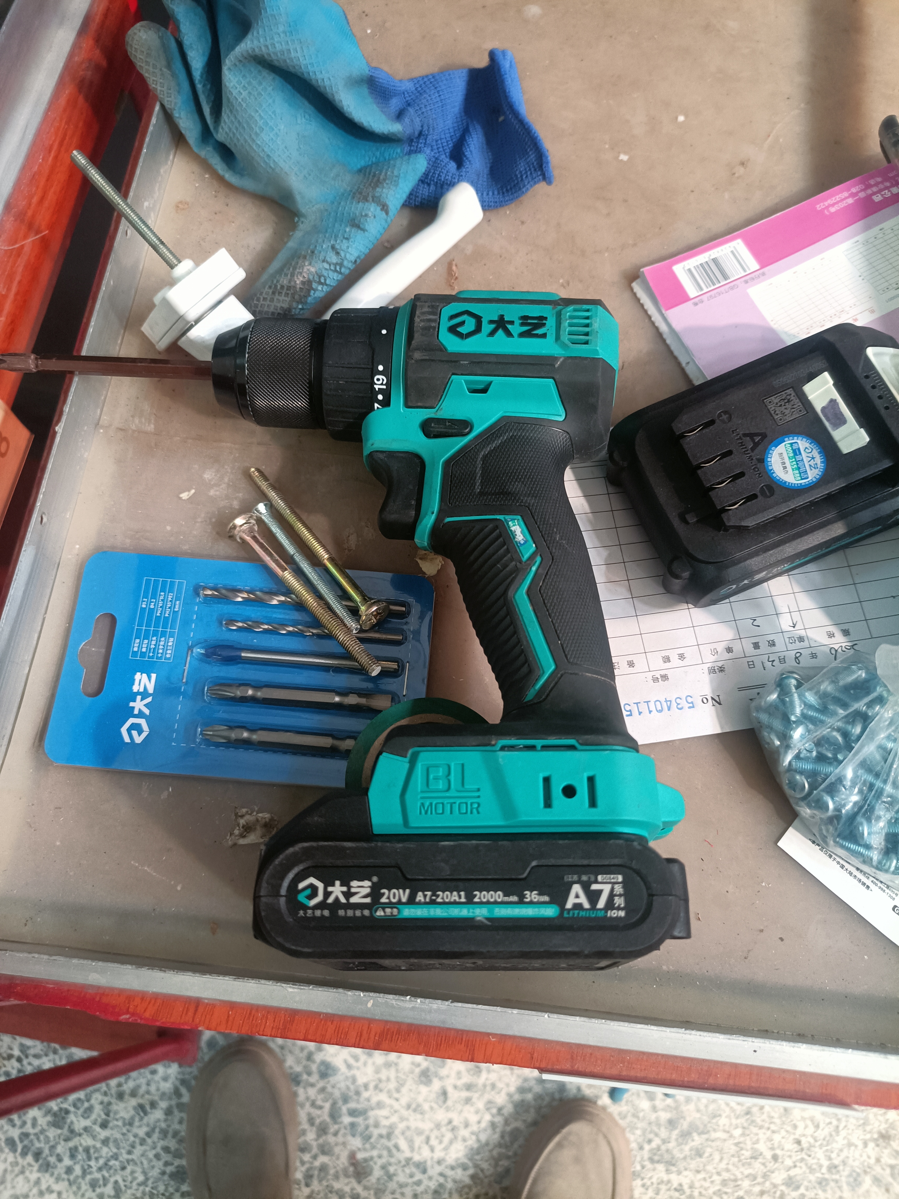 大艺20V手电钻无刷锂电钻充电式多功能电动螺丝刀工具套装双电3302G 实拍图