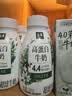 伊利金典4.4g高蛋白牛奶整箱 250ml*10瓶  中秋礼品礼盒装 实拍图