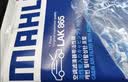 马勒（MAHLE）带炭PM2.5空调滤芯LAK865(雅阁/思域(15年前)/CRV16前奥德赛/杰德 实拍图