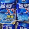 龙王恨鱼饵蓝鲫X5青春版腥香饵江河黑坑野钓鲫鲤草鳊鱼通杀综合钓鱼饵料 蓝鲫X5-腥香(共900g/3包) 实拍图