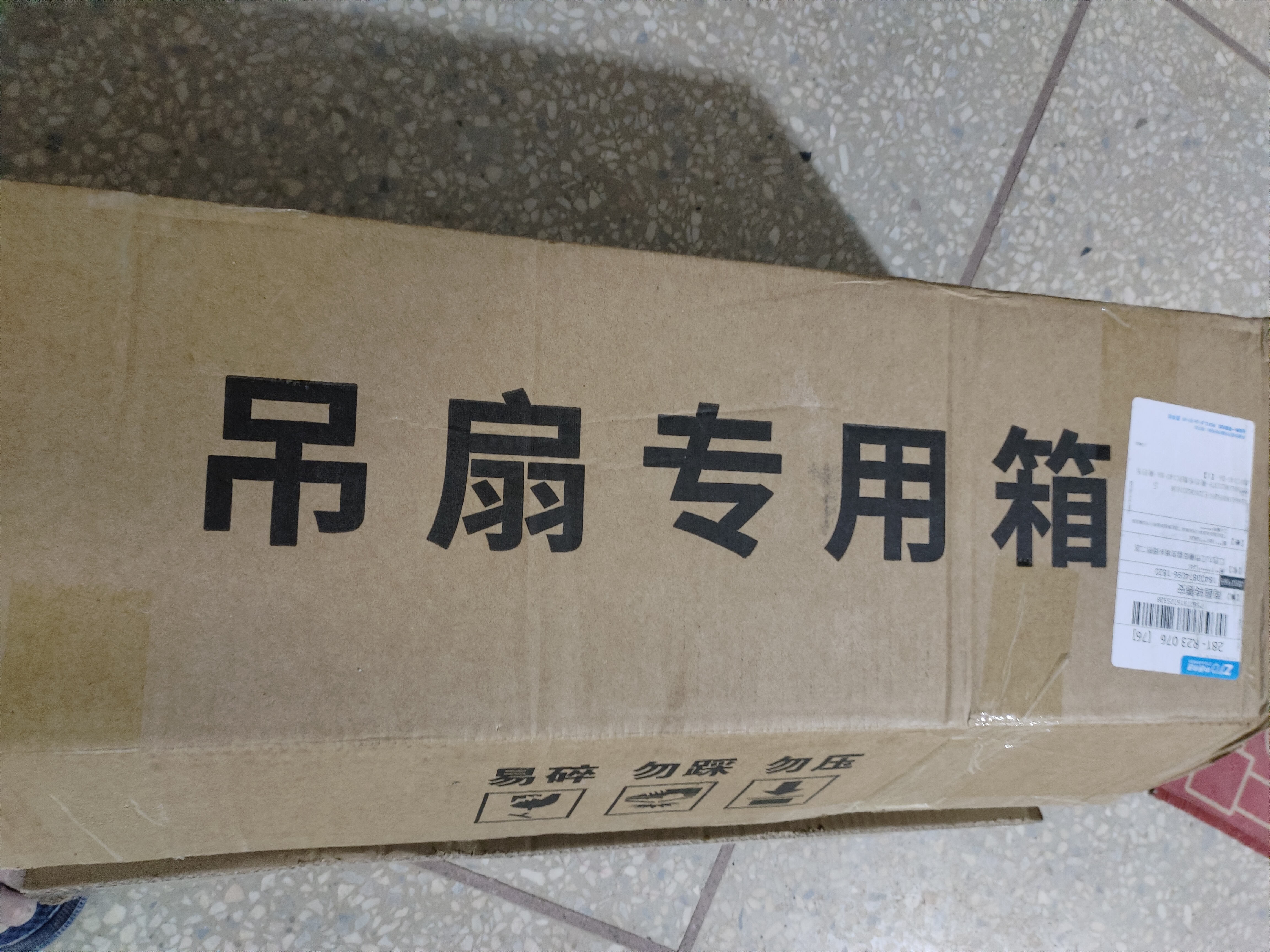 美的（Midea） 吊扇家用客厅电风扇轻音钢叶大风力宿舍工厂楼顶扇吸顶风扇 风扇踏青放价 白色 FC140-BA（56寸/1.4米） 实拍图