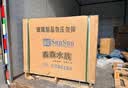 森森（SUNSUN）大型鱼缸底过滤水族箱客厅家用落地玻璃生态金鱼缸 【实时温显+灯控】珍珠白 1.2米长35cm宽 实拍图