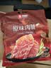 良品铺子原味肉脯500g 自营靖江风味高蛋白鸡肉干肉脯独立小包装 休闲零食 实拍图