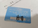 智络（zhiluo） 会员卡管理系统套餐 收银系统会员管理 积分卡磁条卡储值卡vip会员卡制作 基础云版升级专业云版 晒单实拍图