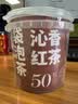 忆江南红茶2g×50包袋泡茶茶包茶叶下午茶 冷泡茶奶茶原料口粮茶 实拍图