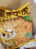 皇家小虎馅饼组合20片/2.08kg(牛肉10片+猪肉酸菜10片)早餐煎饼 源头直发 实拍图
