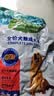 麦富迪狗粮 藻趣儿狗粮成犬粮牛肉螺旋藻 均衡营养2.5kg 实拍图