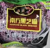 南方黑芝麻黑芝麻糊1000g/袋 营养早餐丨膳食纤维丨入口醇香丨零食丨食品 实拍图