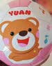 哈哈球儿童玩具球足球2号1-3岁婴儿宝宝幼儿感统拍拍小皮球小熊粉 实拍图