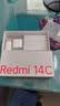 小米（MI）  Redmi 14C 6.88英寸护眼大屏 120Hz高刷 150%大扬声器 4GB+64GB 星岩黑 红米手机 老年机 实拍图