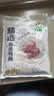 六和去皮鸭胸肉净重8斤樱桃谷鸭 生鲜烧烤 猫狗食材猫粮狗粮 实拍图
