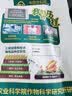 世壮中国农科院有机纯燕麦片350g 营养早餐麦片冲泡即食独立包装 实拍图
