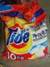 汰渍净白去渍洗衣粉柠檬清新10斤装 强效去渍 大袋批发非皂粉家庭装 实拍图