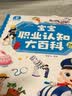 宝宝巴士安全认知大百科儿童绘本2-3岁入园准备幼儿园安全教育启蒙书儿童点读书绘本故事书防拐绘本宝贝jojo点读绘本赳赳点读笔0-3岁早教机英文益智玩具睡前故事机有声书亲子阅读幼儿园1-3岁开学生日礼物 实拍图