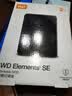 西部数据（WD）移动硬盘2TB USB3.0 SE系列 2.5英寸 机械硬盘 笔记本电脑外接 外置存储办公 大容量家庭存储 实拍图