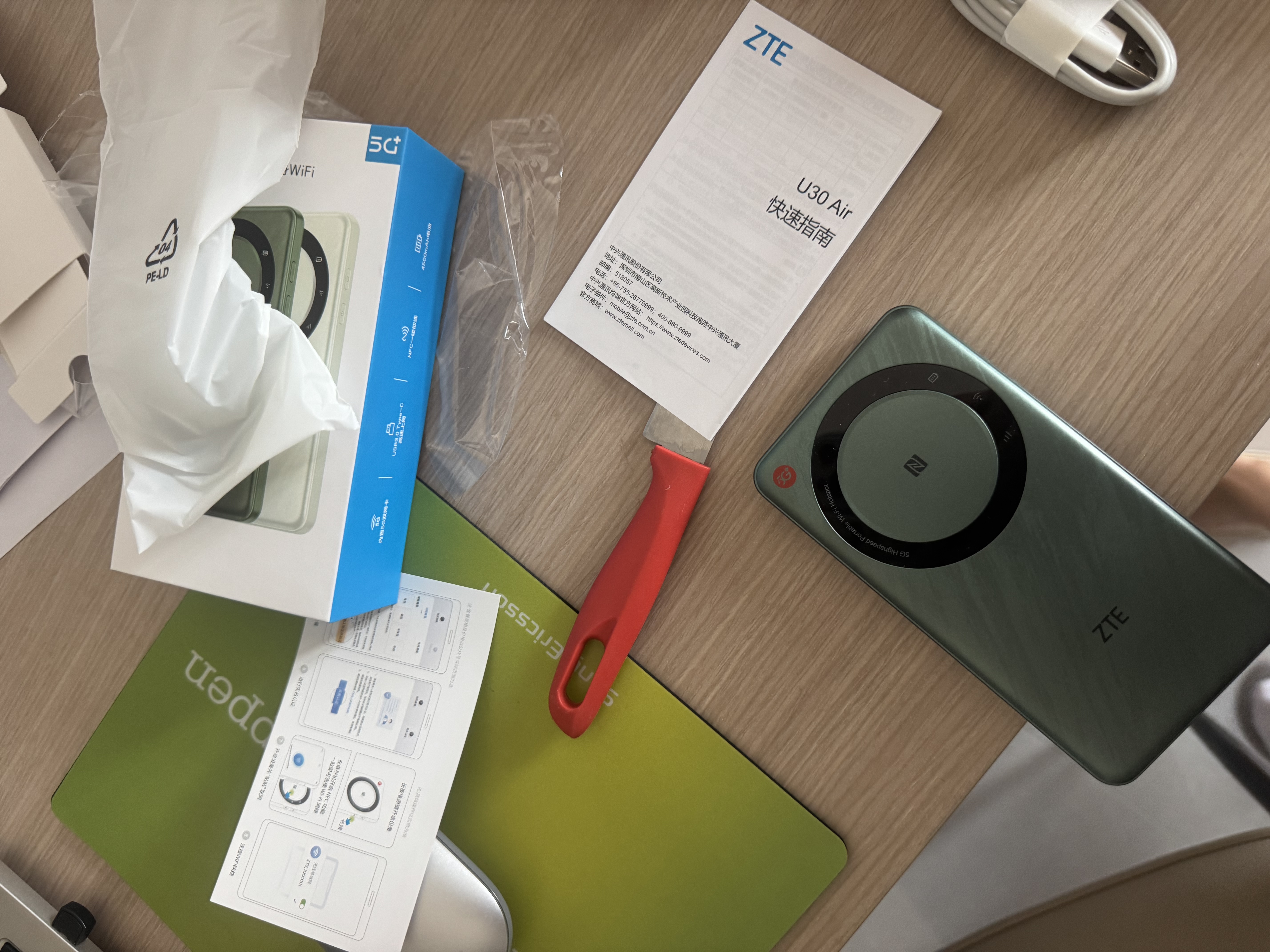 中兴U30Pro/U30air随身wifi6免插卡5G移动无线高速网络路由器笔记本电脑通用电信联通车载卡托2026款 5G双网|NFC一碰即连-松霜绿 中兴官方直营-赠送100G体验流量 实拍图
