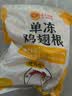 正大鸡翅根净重3斤   生鲜冷冻 鸡肉烤鸡翅鸡肉烧烤 实拍图