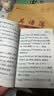 新版 Q-BOOK 高中英语3500词 乱序版 必修选修 迷你口袋书小红书 高一二三高考基础知识手册 pass绿卡图书 25年26年都适用 实拍图