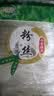 山东正宗绿豌豆粉丝白扇贝蒜蓉生蚝凉拌豌豆龙须干米粉商用丝粉 优质精选粉丝180g*1袋 实拍图