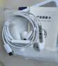 智国者【热销1000W+】有线耳机type-c接口数字音频手机带线2026最新款半入耳hifi适用华为苹果17iphone15 实拍图
