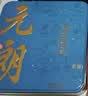 元朗低糖中秋月饼礼盒广式蛋黄白莲蓉红豆沙麦芽糖醇广东老字号520g 实拍图