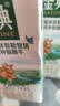 伊利金典双限定娟姗纯牛奶锡林郭勒牧场250ml*12中秋礼品礼盒装 实拍图