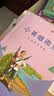 快乐读书吧六年级下册指定阅读：鲁滨孙漂流记+汤姆索亚历险记+骑鹅旅行记(套装共3册）课外阅读书必读 开学季 实拍图