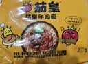 统一茄皇 意式番茄肉酱风味拌面 袋装126g*5袋五连包阳光番茄免煮速食 实拍图