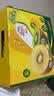 佳沛（zespri）新西兰金奇异果16粒经典果88-103g猕猴桃中秋节礼品送水果礼盒 实拍图