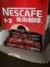 雀巢（Nestle）【樊振东同款】1+2原味低糖*速溶咖啡三合一冲调饮品90条1350g 实拍图