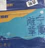 寻滩鲜宁夏盐碱地滩羊肉全羊整只羊净重30斤烤全羊清真年货礼盒源头直发 实拍图
