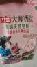 立白大师香氛皂粉2.6斤 婴幼儿衣物适用 强效去污去渍强力京东自营 实拍图