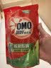 奥妙（OMO）品质严选酵素洁净除菌除螨持久留香10.48斤校服净洗衣液京东自营 实拍图